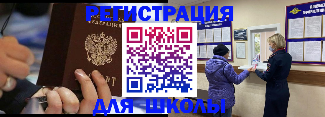 регистрация для дет. сада в Бологом